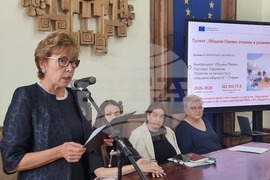 Плевен - представяне на нов проект - пресконференция