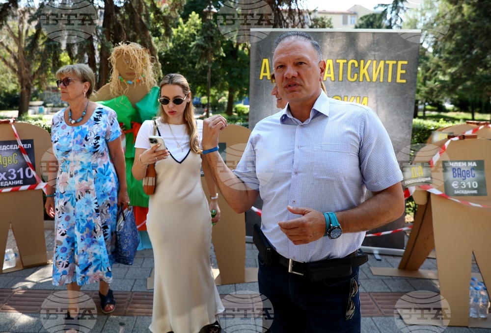 Висш адвокатски съвет - протест