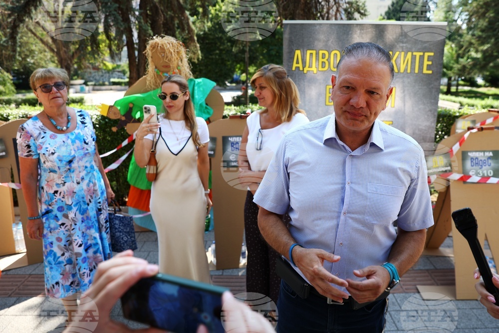 Висш адвокатски съвет - протест