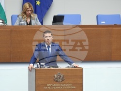 Народно събрание - заседание