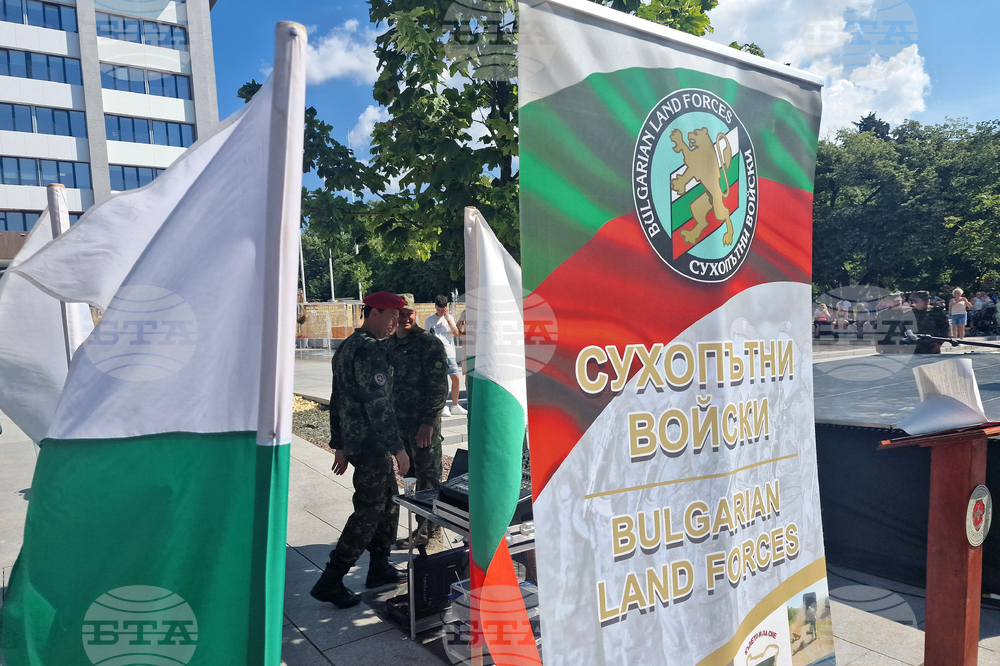 Стара Загора - военно формирование от Въоръжените сили на Република България - церемония