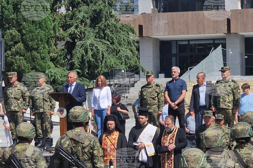 Стара Загора - военно формирование от Въоръжените сили на Република България - церемония