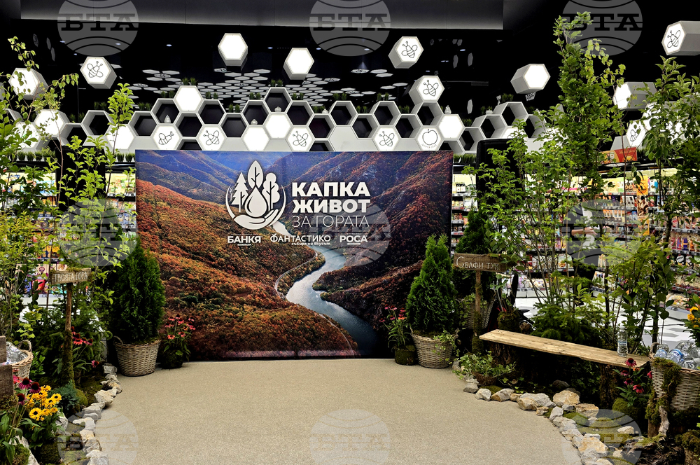 Инициатива - „Капка живот за гората“