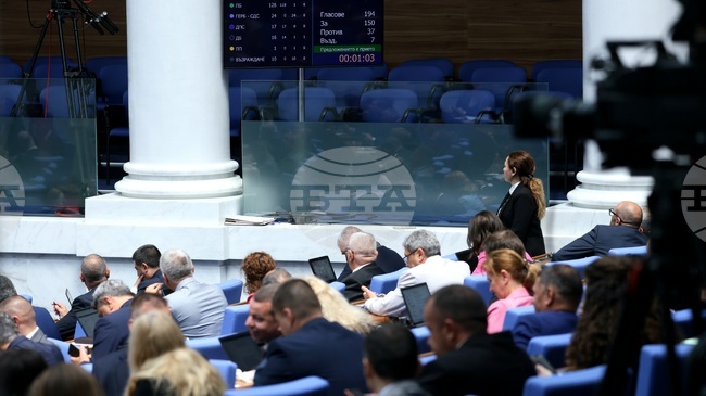 Парламентът ратифицира Споразумението относно тълкуването и прилагането на Договора за Енергийната харта