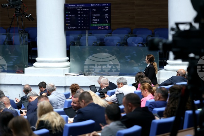 Parliament Passes Bill to Amend Consumer Protection Act on First Reading