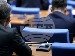 Народно събрание - заседание