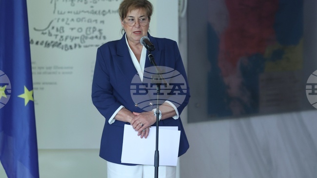 Presidential Institution Receives Proposals to Declare 2027 Year of Vasil Levski