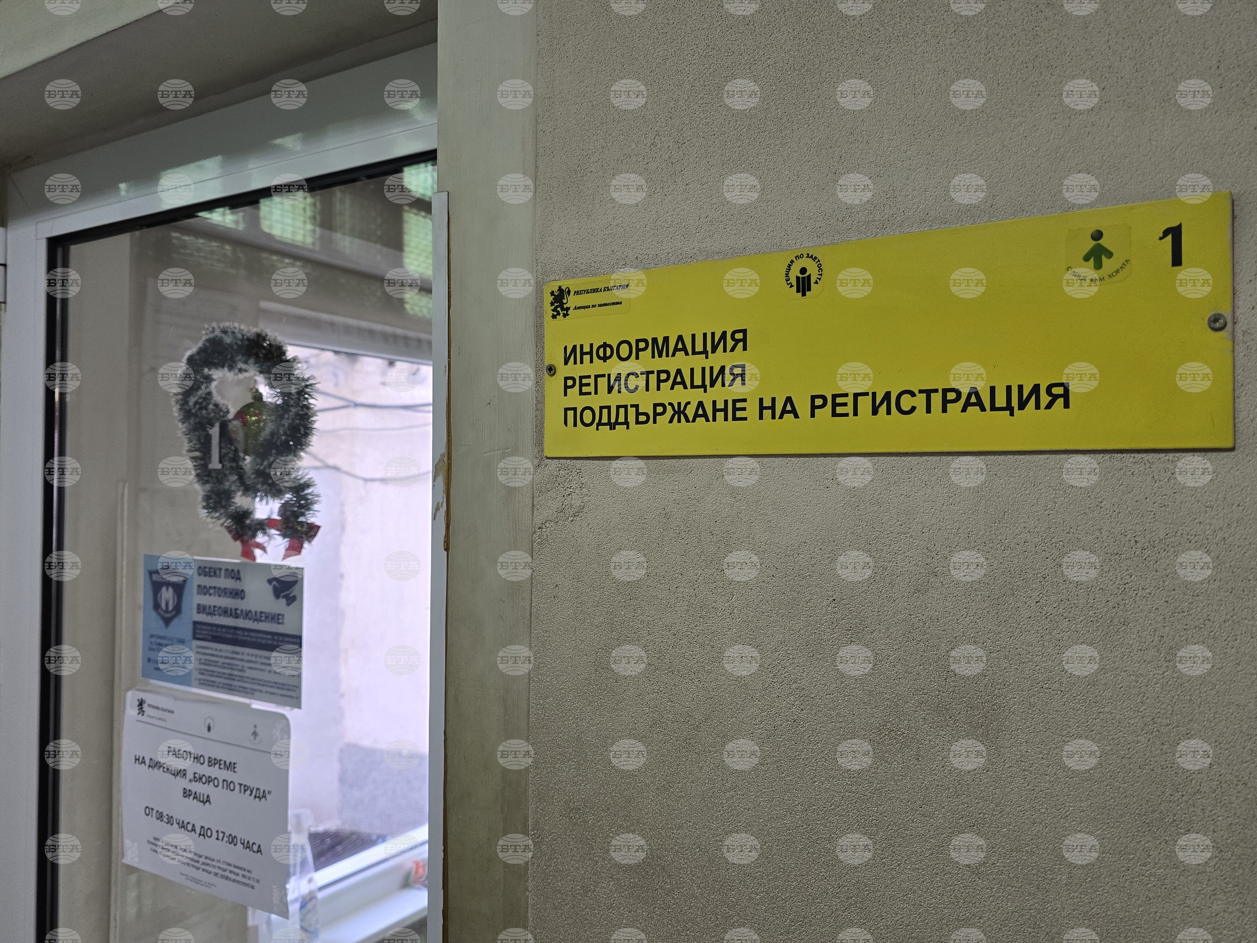 От 22 юли започва приемът на заявления по мярката "Заетост без бариери"