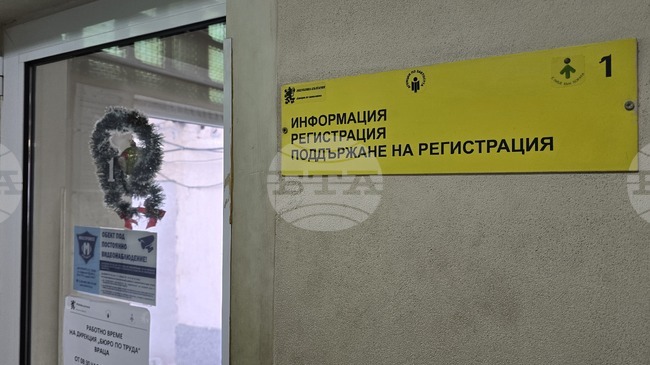От 22 юли започва приемът на заявления по мярката „Заетост без бариери“ 