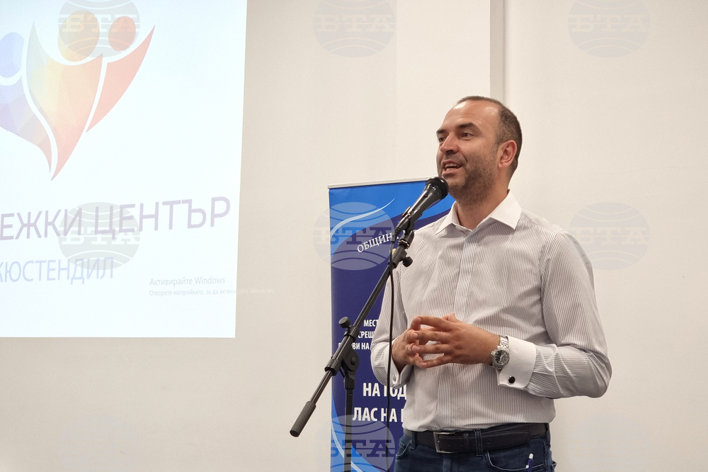 Кюстендил - конкурс - награди