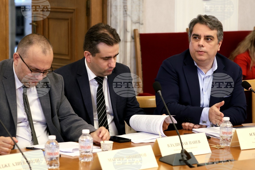 Народно събрание - Комисия по бюджет и финанси - заседание