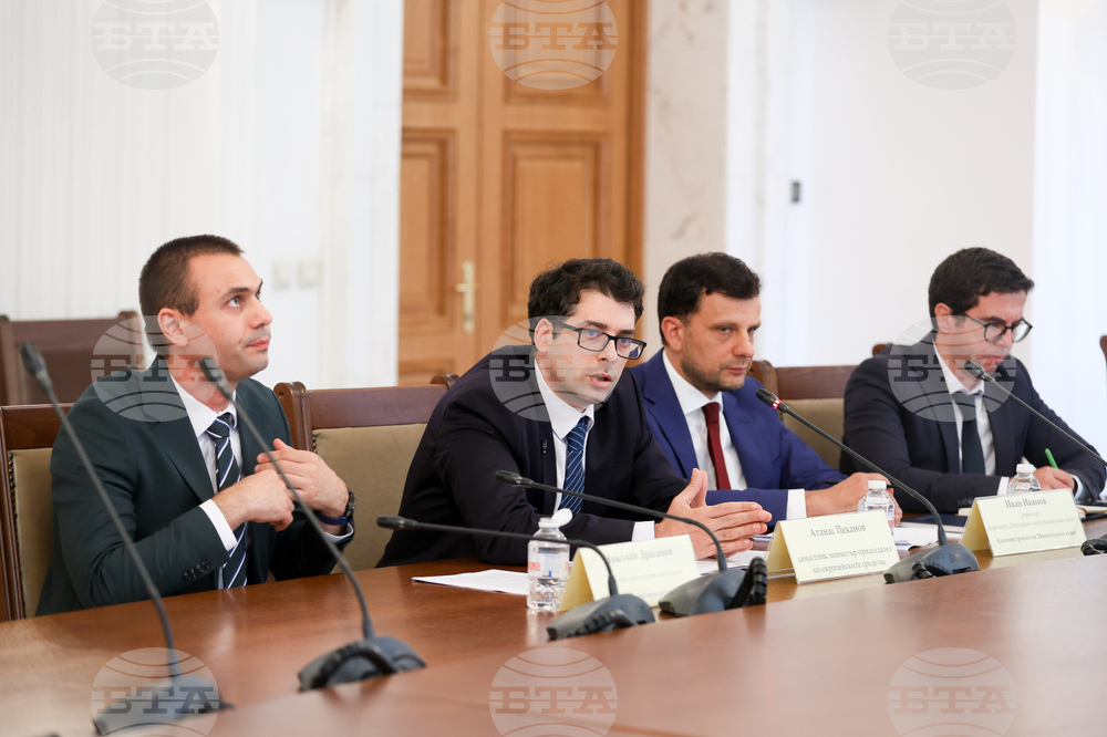 Народно събрание - Комисия по европейските въпроси и контрол на европейските фондове - заседание