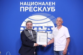 Национален пресклуб на БТА София - Кирил Вълчев - сертификат „Бетеанец завинаги“