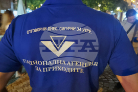 Пловдив - НАП - проверки