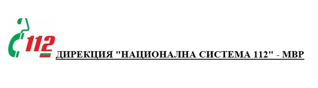 Брой регистрирани регламентирани повиквания на единния европейски номер за спешни повиквания 112 за периода от 7 ч. на 17.07.2026 г. до 7 ч. на 18.07.2026 г. 