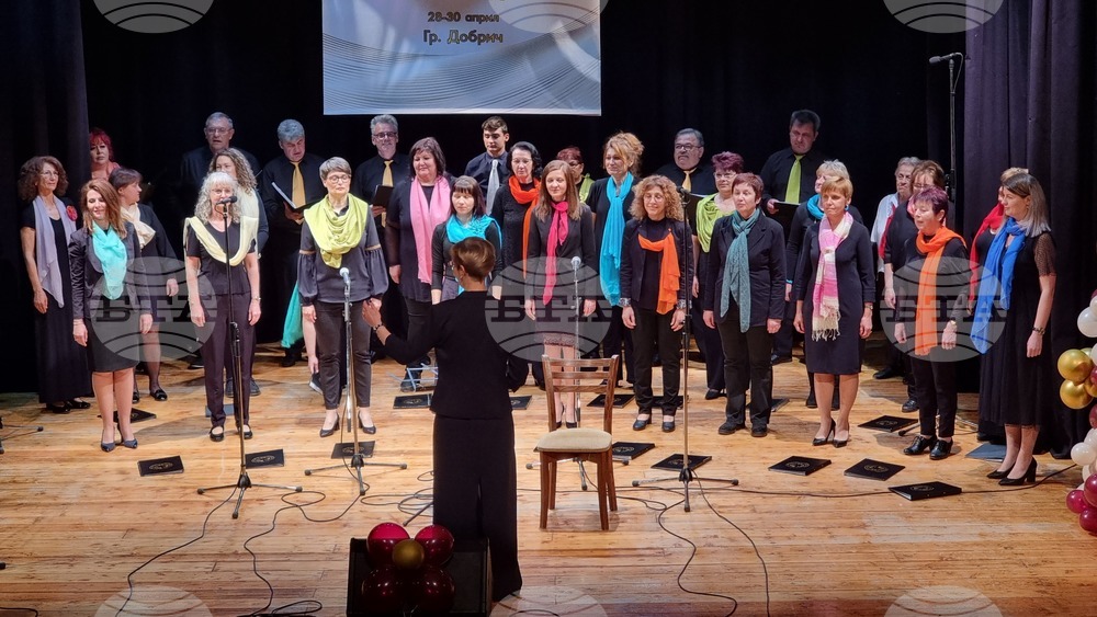 Добрич - фестивал на читалищните хорове и вокални групи