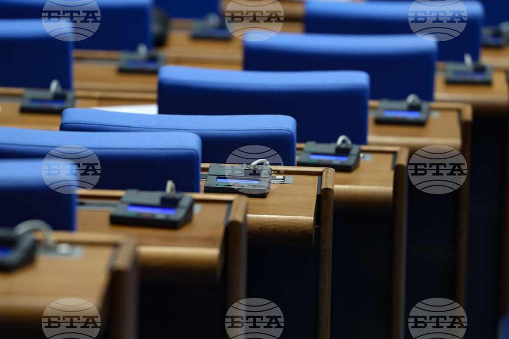 Народно събрание  - парламентарен контрол