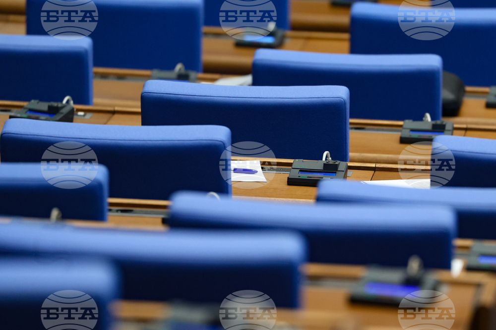 Народно събрание  - парламентарен контрол