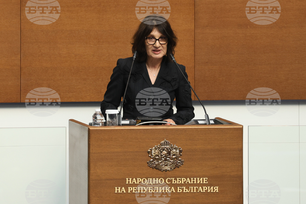 Народно събрание - парламентарен контрол
