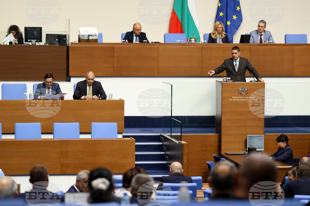 Народно събрание - парламентарен контрол