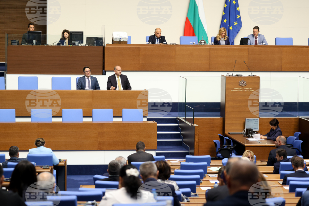 Народно събрание - парламентарен контрол