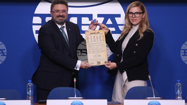 BTA Provides LIK Typeface to Ministry of Foreign Affairs 
