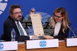 Национален пресклуб на БТА София - Министерство на външните работи (МВнР) - шрифт ЛИК