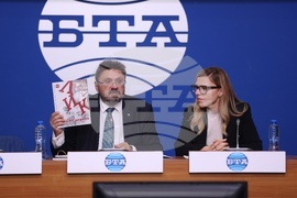 Национален пресклуб на БТА София - Министерство на външните работи (МВнР) - шрифт ЛИК