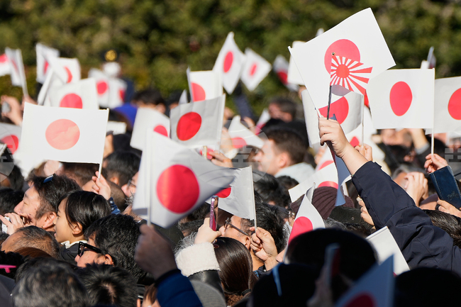 Japan National Flag