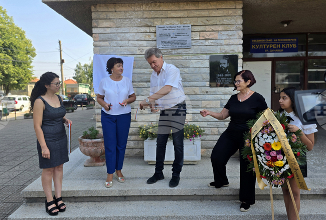 Дунавци - паметна плоча - откриване - Васил Левски