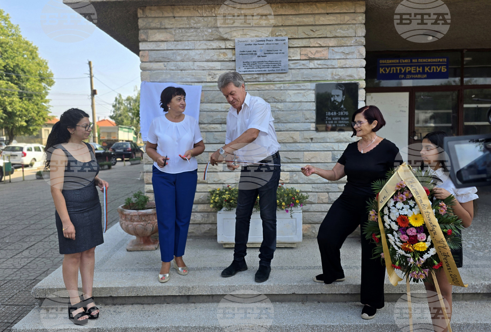 Дунавци - паметна плоча - откриване - Васил Левски