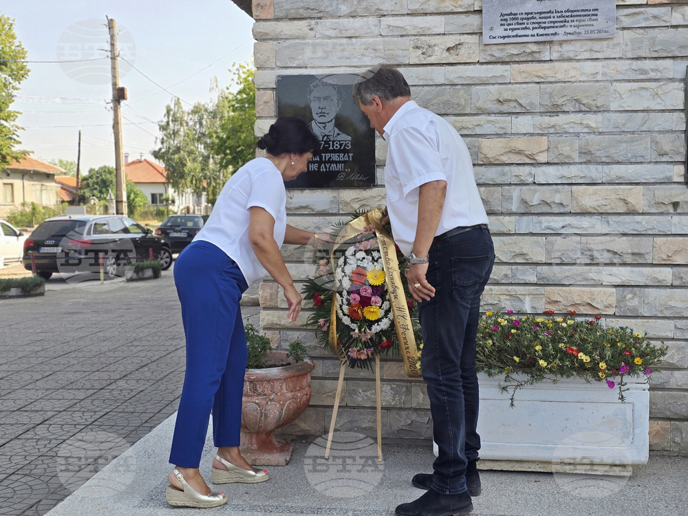 Дунавци - паметна плоча - откриване - Васил Левски