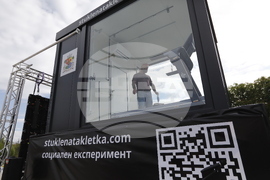 Социален експеримент - „Стъклената клетка“