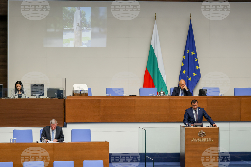 Народно събрание - парламентарен контрол