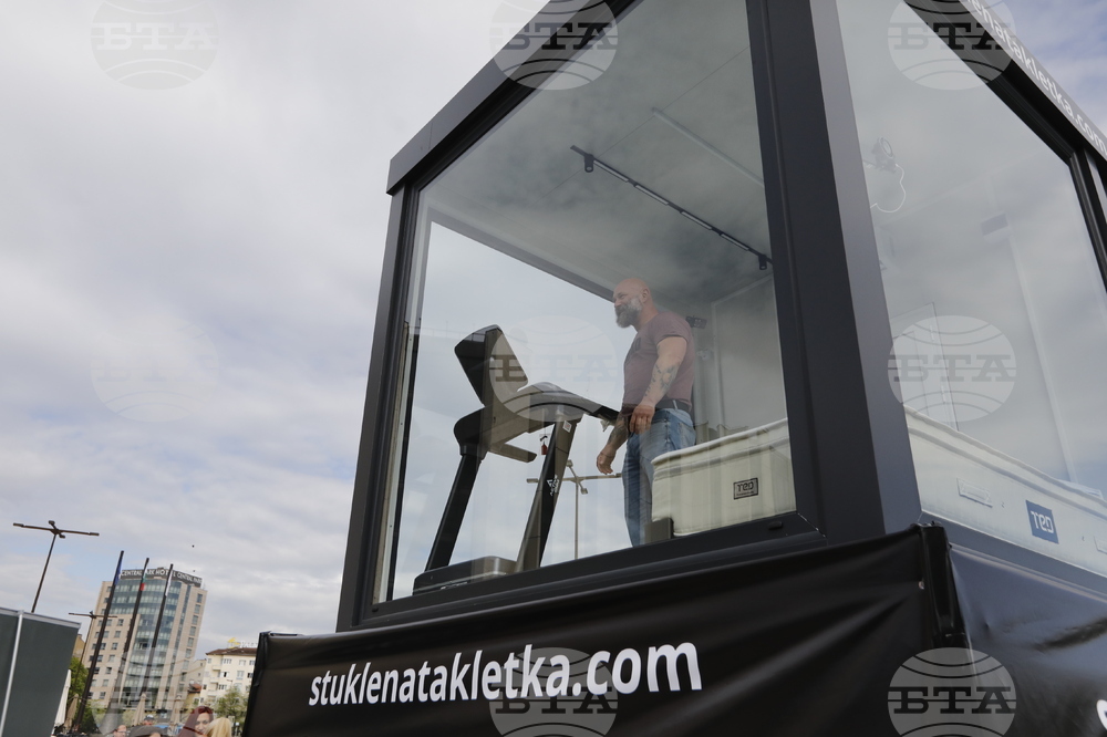 Социален експеримент - „Стъклената клетка“