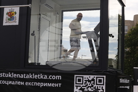 Социален експеримент - „Стъклената клетка“