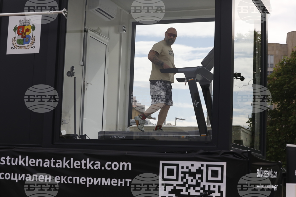 Социален експеримент - „Стъклената клетка“