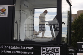 Социален експеримент - „Стъклената клетка“