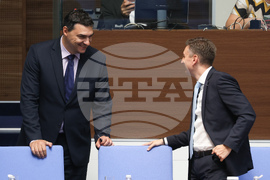 Народно събрание - парламентарен контрол