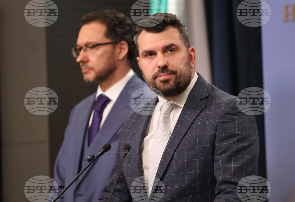 Народно събрание - ГЕРБ - изявление