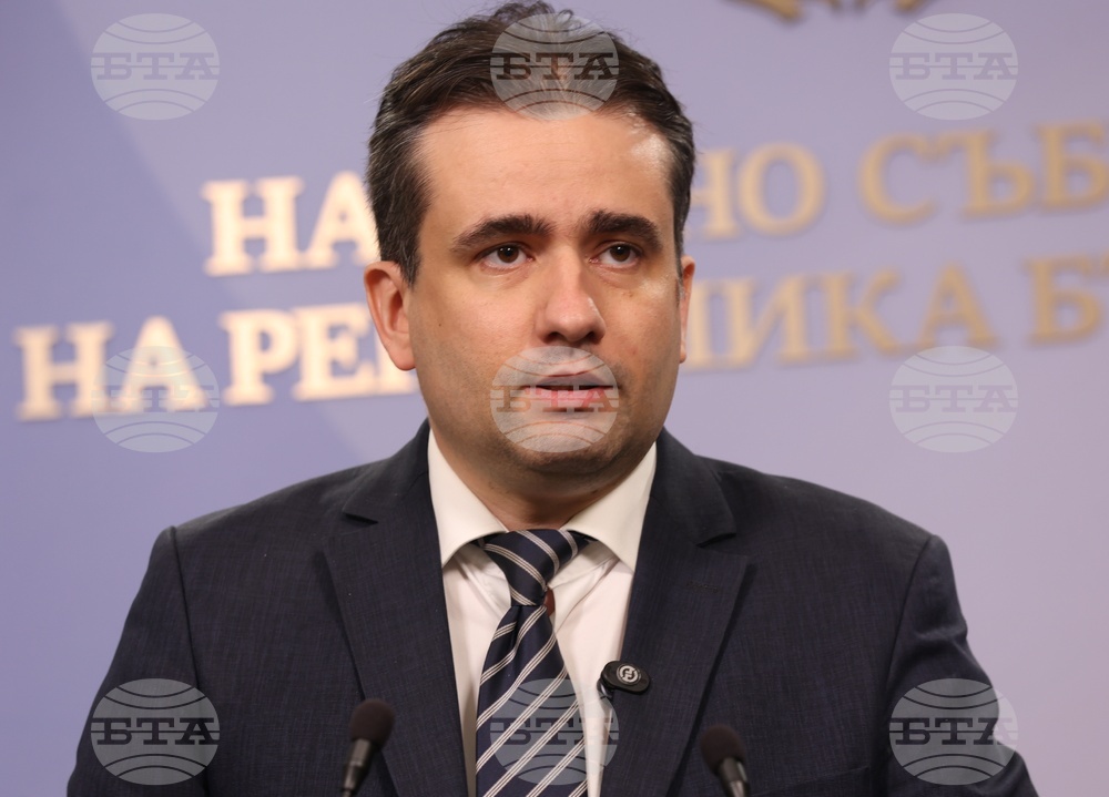 Народно събрание - „Демократична България“ - изявление