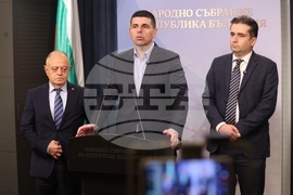 Народно събрание - „Демократична България“ - изявление