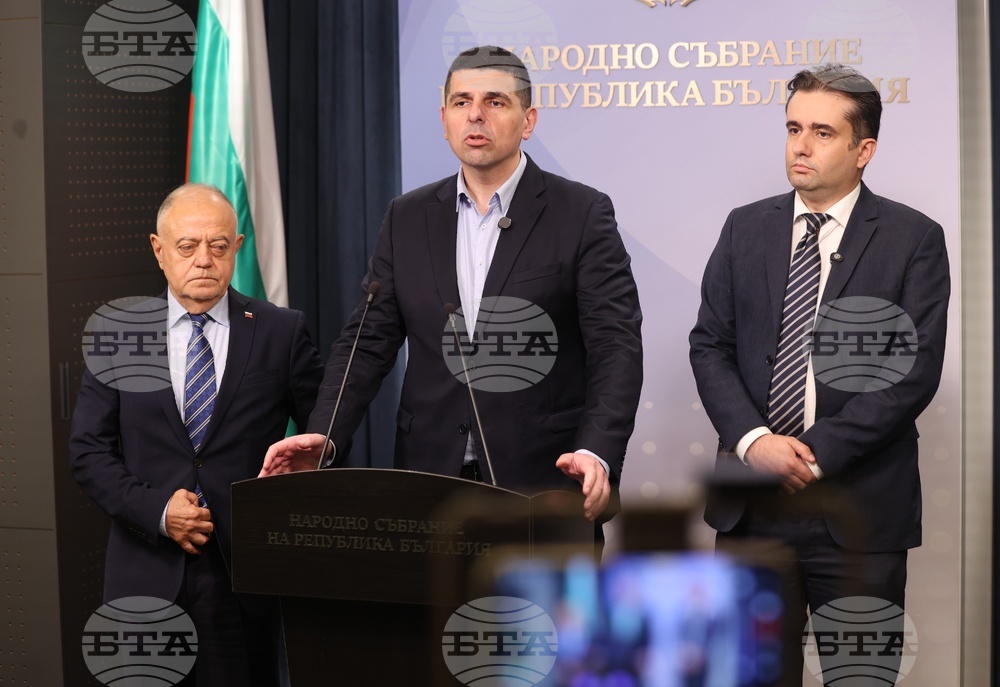 Народно събрание - „Демократична България“ - изявление