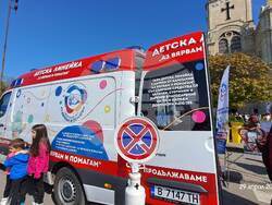 Община Разград