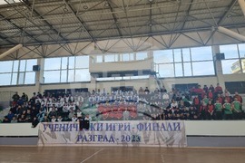 Разград - Ученически игри - финали - откриване