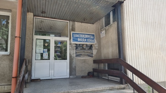 Режим на водата в няколко квартала и в централната част на Кюстендил предлагат от водното дружество в града