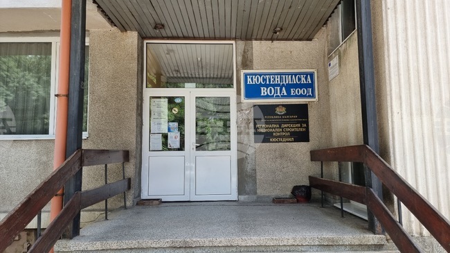Рила, Кочериново и селата в община Кочериново ще бъдат с нарушено водоподаване заради авария
