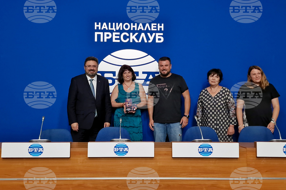 Национален пресклуб на БТА - Българска телеграфна агенция - Федерация за адаптирана физическа активност - плакет