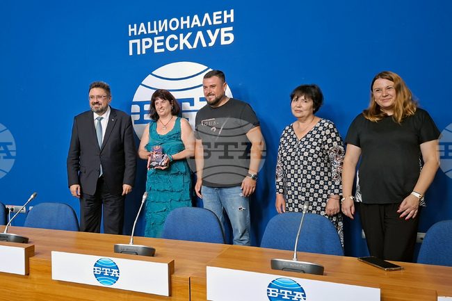 Национален пресклуб на БТА - Българска телеграфна агенция - Федерация за адаптирана физическа активност - плакет