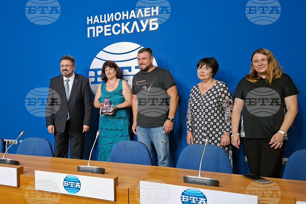 Национален пресклуб на БТА - Българска телеграфна агенция - Федерация за адаптирана физическа активност - плакет